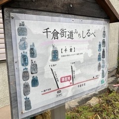 瀬戸市での女友達