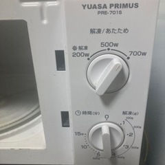 YUASA PRIMUS PRE-701S電子レンジ【2/26-...