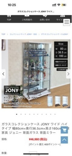 ガラスコレクションケース