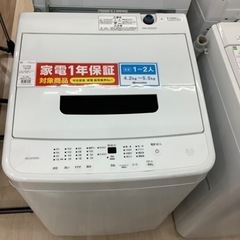 IRIS OHYAMA 全自動洗濯機のご紹介です！