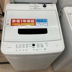 ☆ジモティー割あり☆7.5kg洗濯機 Hisense HW-G75A 2020年製 高さ(H)95 