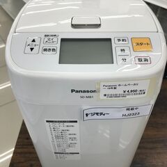 ★ジモティ割あり★ Panasonic ホームベーカリー  19...