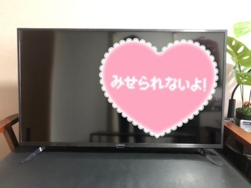 【本日限定・引取のみ】Qriom 40インチ液晶テレビ　完動品