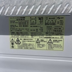 福岡市配送設置無料　シャープ冷蔵庫、洗濯機セット