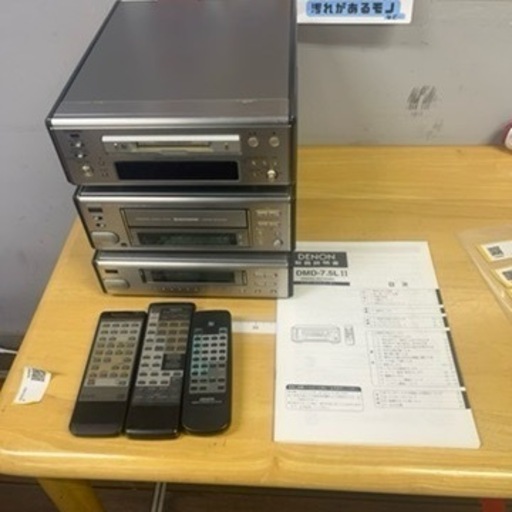 0225-032 DENON システムコンポ　DMD-7.5L II