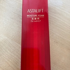 【新品】アスタリフト モイスチャーフォーム(洗顔料)