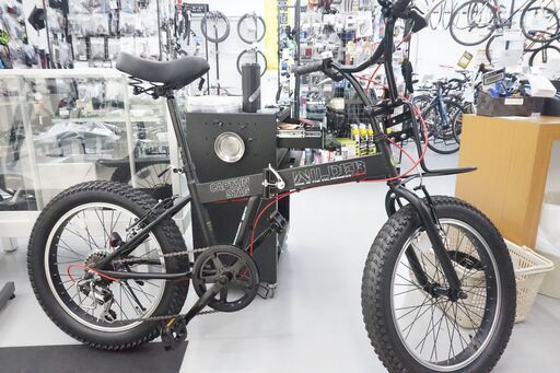 CAPTAIN STAG WILDER 折り畳み自転車