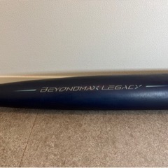 美品！軟式用 ビヨンドマックス レガシー 2023秋冬モデル