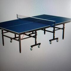 卓球台国際規格マシン+ネットセット