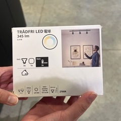 【ネット決済】IKEA（照明＋リモコン）