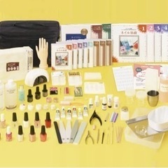 【新品未開封】ユーキャン　ネイリスト講座2024年　用具ありコース