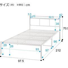ニトリ ベッド シングルベッド