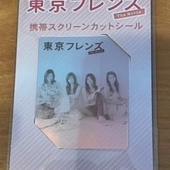 大塚愛　真木よう子　小林麻央　松本莉緒　東京フレンズ