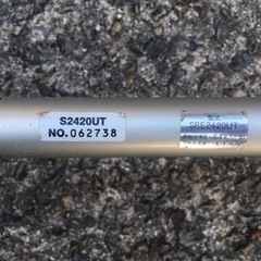 草刈り機　刈り払い機　SRE2230UT 訳あり