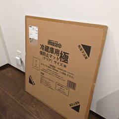 冷蔵庫マット 70x65（新品未開封）