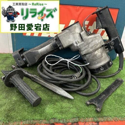 マキタ HM1201 電動ハンマ【野田愛宕店】【店頭取引限定】【中古】ITR4OJOUELSX