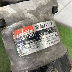 マキタ HM1201 電動ハンマ【野田愛宕店】【店頭取引限定】【中古