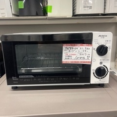 🌟激安‼️17年製アビテラックス　ATー980 オーブントスータ...