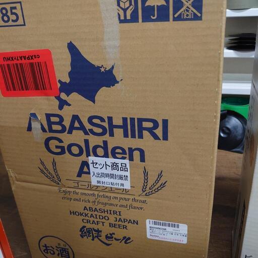 網走ビール
