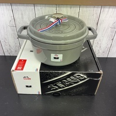 【新品】STAUB  ピコ・ココット　ラウンド　鍋