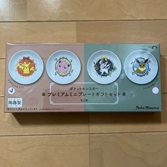 ポケットモンスター　プレミアムミニプレートギフトセット(ピカチュ...