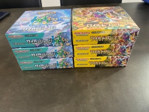 ポケモンカード　新品未開封　シュリンク付き　ワイルドフォース3BOX サイバージャッジ3BOX 合計6BOX