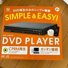 DVD PLAYER 新品