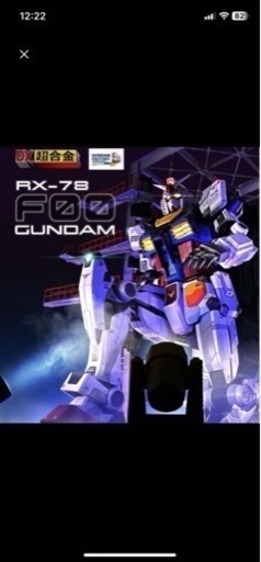 DX超合金 GUNDAM FACTORY YOKOHAMA RX-78F00
