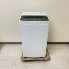 【人気🥰】冷蔵庫IRISOHYAMA 156L 2020年製 AF156-WE 洗濯機Haier 5.5kg 2021年製 JW-C55D IU57089 IE54769