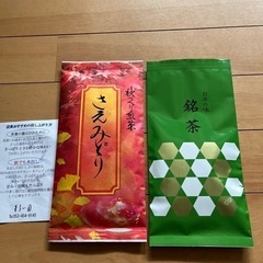 値下げしました。静岡県産、秋づくり煎茶100g、緑茶ティーパック...