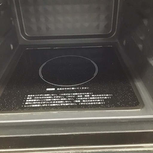 #B-91【ご来店頂ける方限定】パンパシフィックインターナショナルのフラットオーブンレンジです B-91【ご来店頂ける方限定】パンパシフィックインターナショナルの