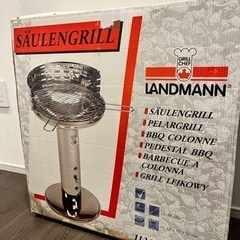 【新品】バーベキューグリル　LANDMANN