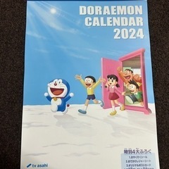 値下げ＊② ドラえもん テレ朝 カレンダー 2024 レジャーシート