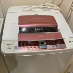 HITACHI 洗濯機 8L