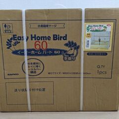 鳥かご　売ります