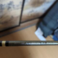 マグロ　青物　　ジギングロッド　sea dalcon z　スピニングロッド