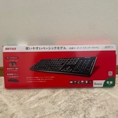 有線キーボード BUFFALO スタンダードモデル 未使用品