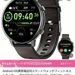 新品未使用(海外制)9500円のスマートウォッチ。早い者勝ち❗説...