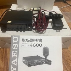 FT-4600 