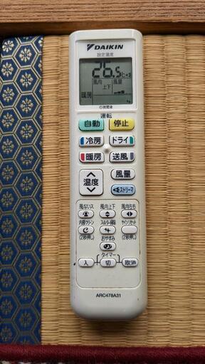 S716ATSP-K エアコン販売|ダイキン家庭用壁掛エアコン7.1kwが格安販売 