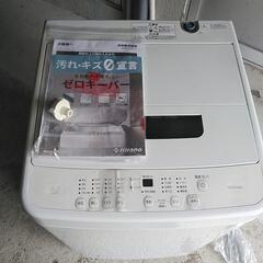 洗濯機(2021年)