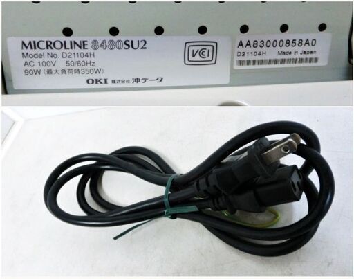 OKI ドットインパクトプリンター MICROLINE8480SU2 動作良好 USB 毎秒