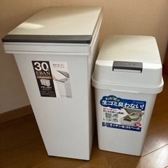 ゴミ箱　２個セット　未使用品