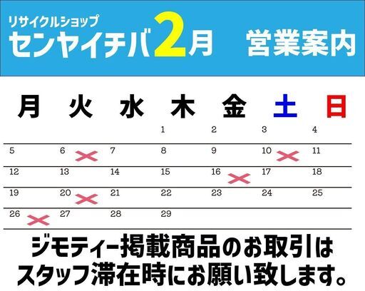 宮本家具工芸　120オープンボード　ティナ