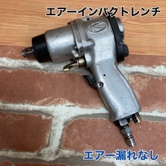 S741 ⭐ 空研 エアーインパクトレンチ KW-1600P ⭐...