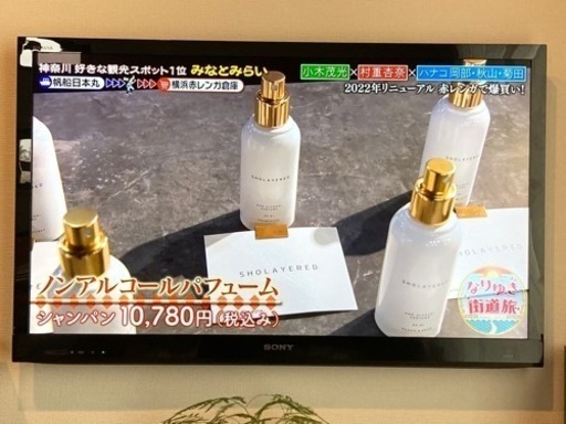 40インチ液晶テレビ　SONY BRAVIA KDL-40HX720