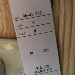 【新古品】ROLL フルジップパーカー 