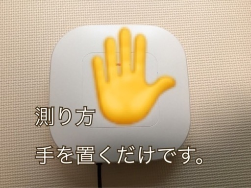 量子測定器　分析器　人間ドッグ並み　健康測定　量子磁気測定　波動測定機や周波数測定器と併用も良いです。