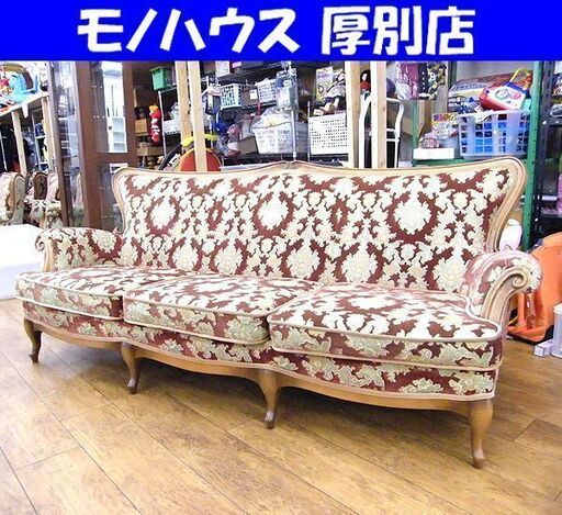 マルニ マキシマム ソファ 3人掛け 幅190 MARUNI マルニ木工 ソファー アンドリュー レッド 赤 ワインレッド 札幌 厚別店