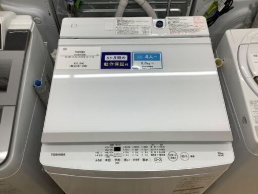 【トレファク イオンモール常滑店】TOSHIBAの全自動洗濯機